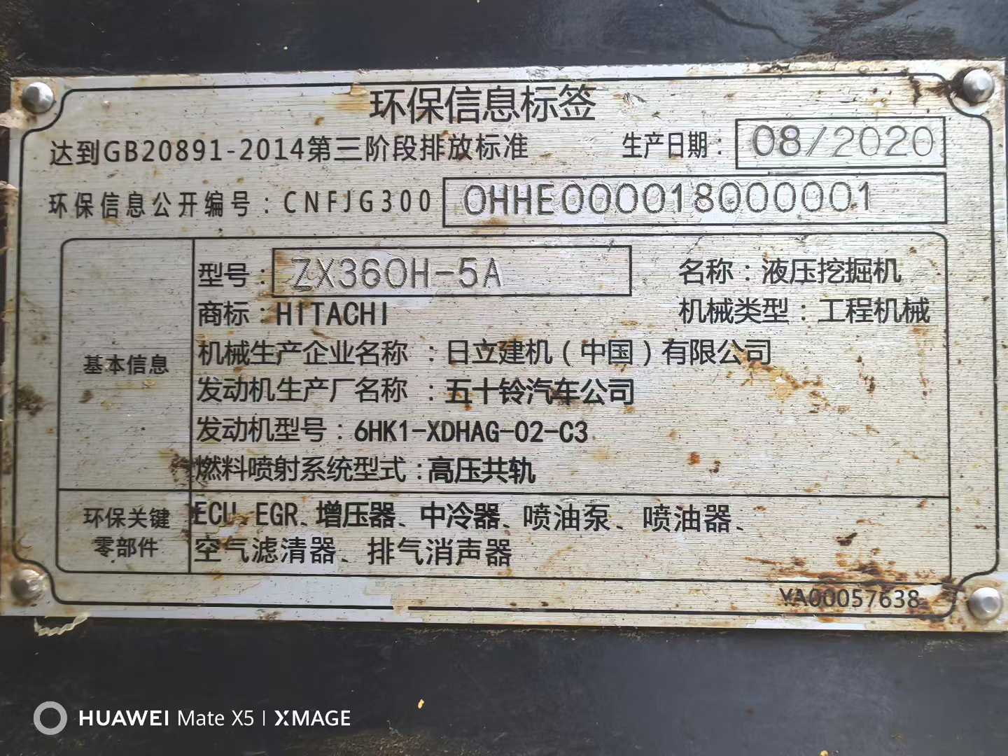 Used Hitachi ZX60-5A Excavator 2020 Model / 8