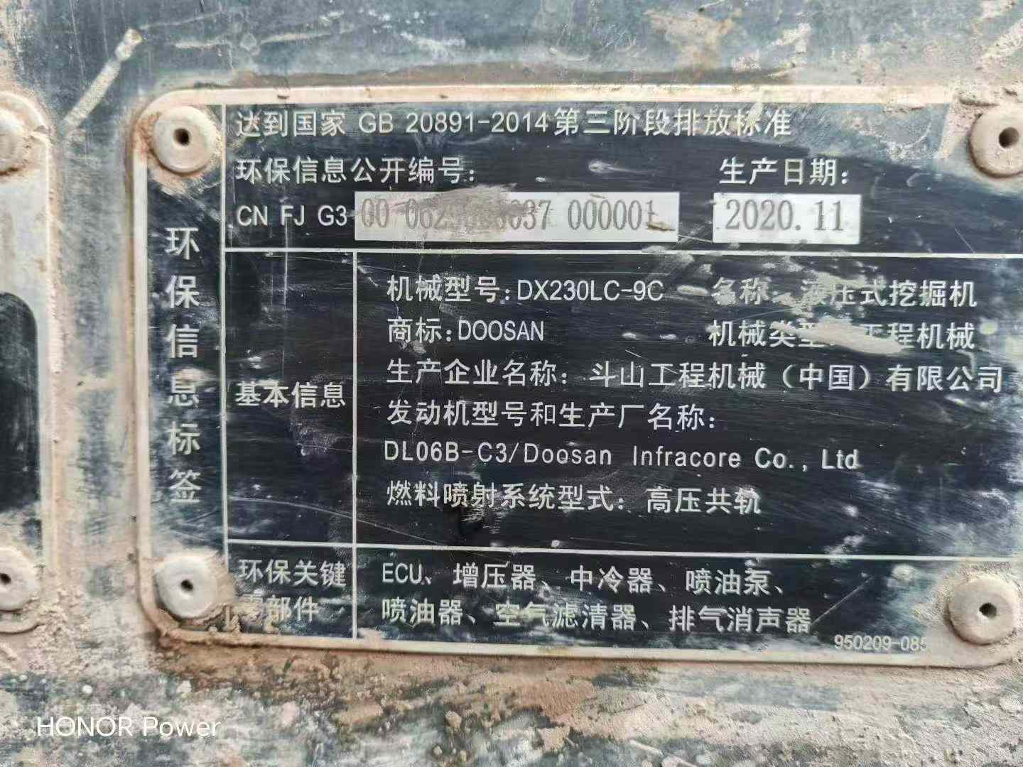 Used Doosan DX230LCS Excavator 2021 Model / 3