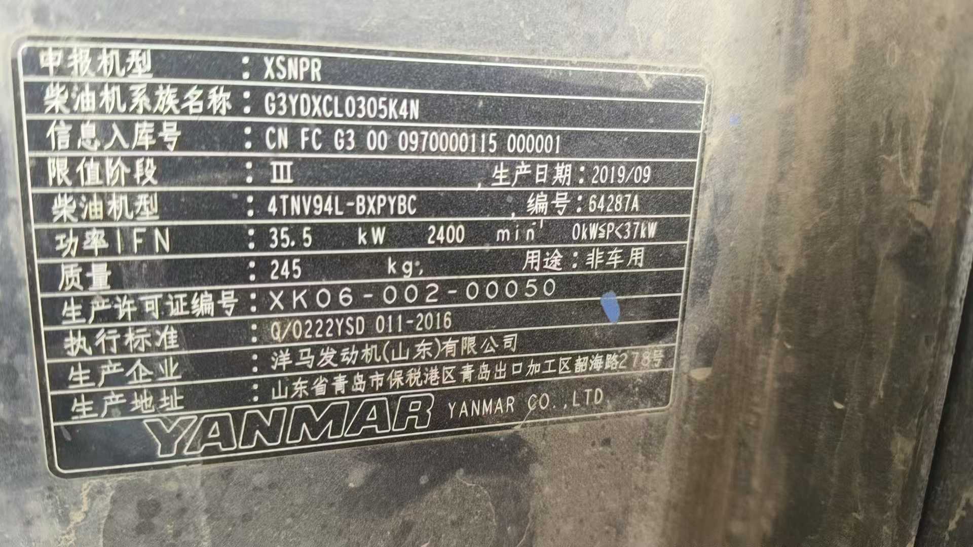 Used Kobelco SK60 Excavator 2019 Model / 2