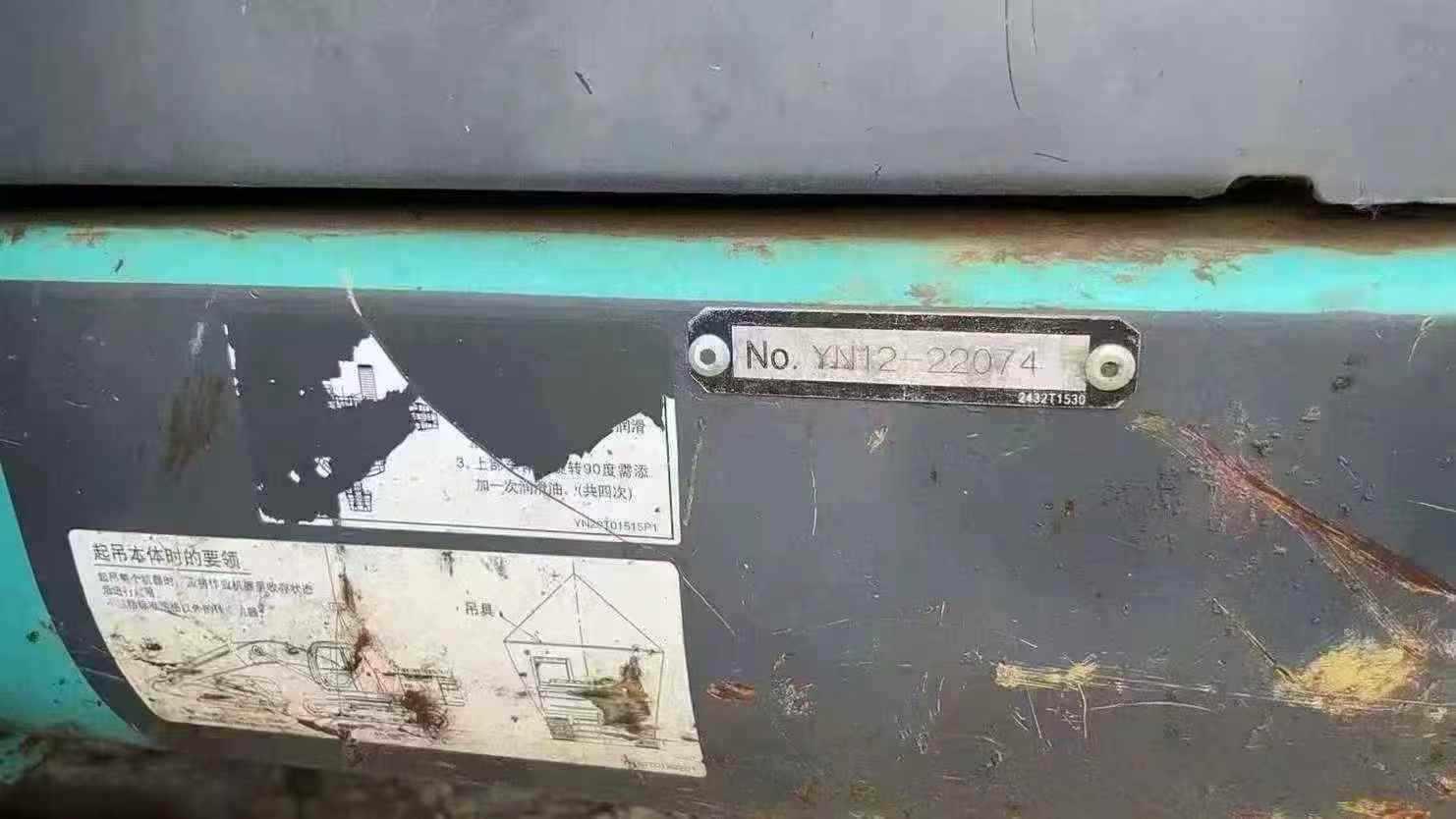 Used Kobelco SK200-8 Excavator 2016 Model / 4