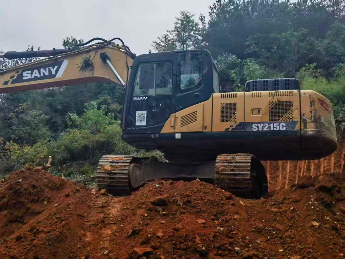 Used Sany SY195C-10 Excavator 2017 Model