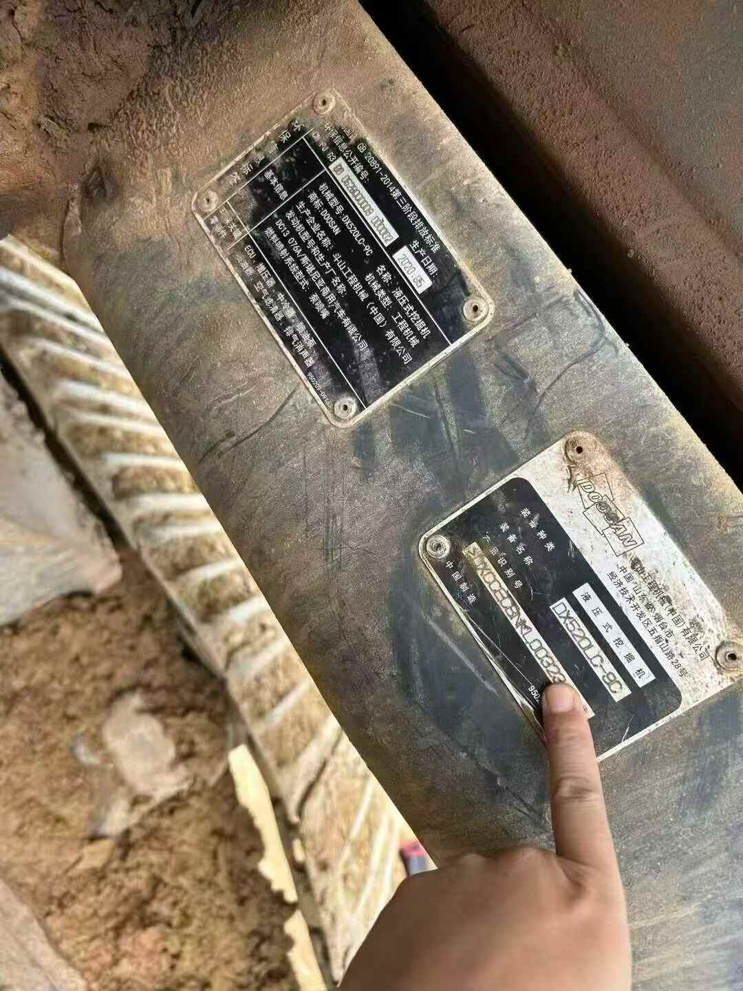 Used Doosan DX520RP-9C Excavator 2020 Model / 7