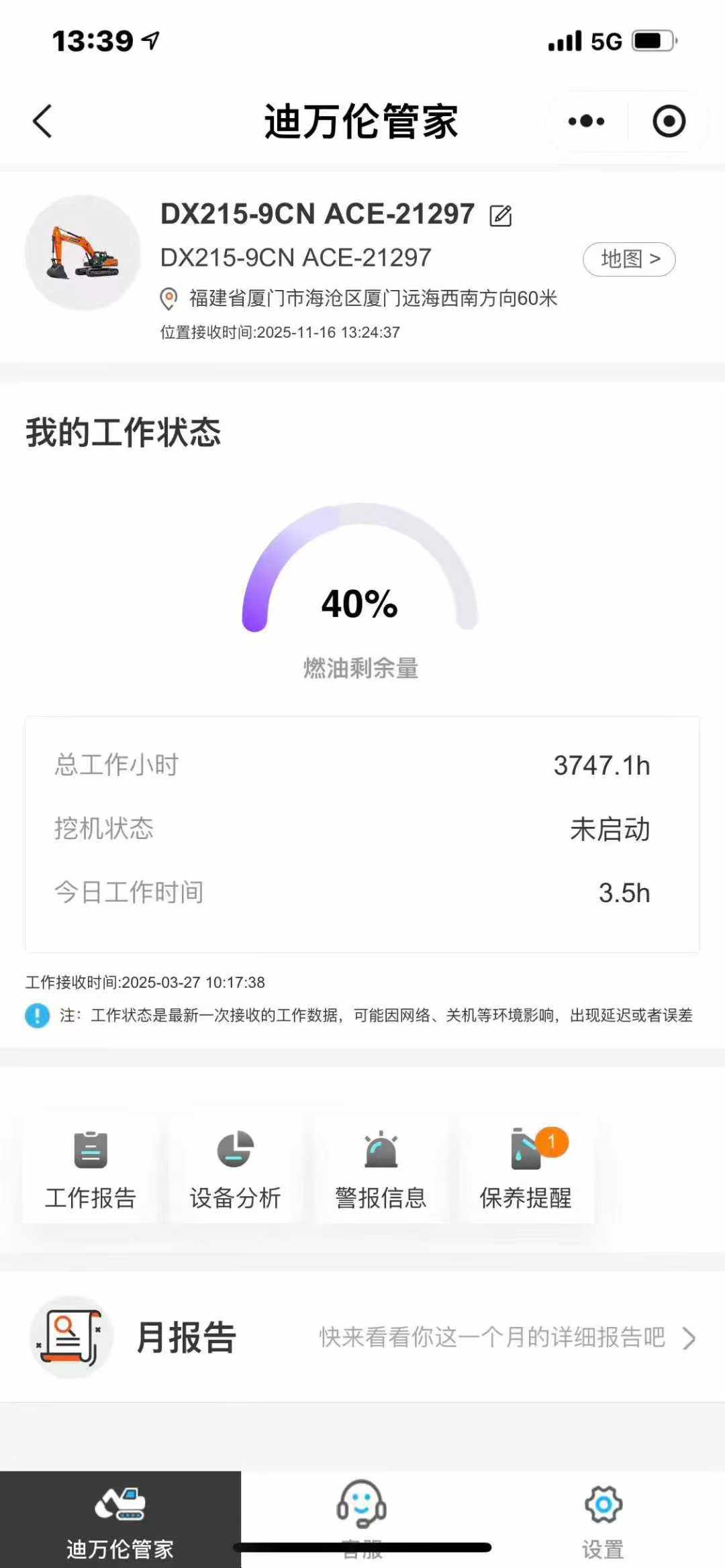 Used Doosan DL300 Excavator 2022 Model / 6