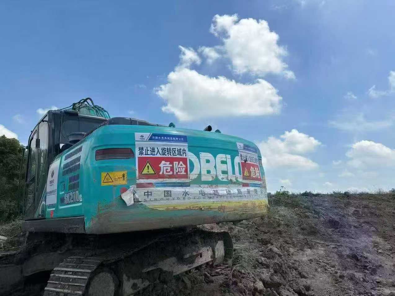 Used Kobelco SK200 Excavator 2022 Model / 3