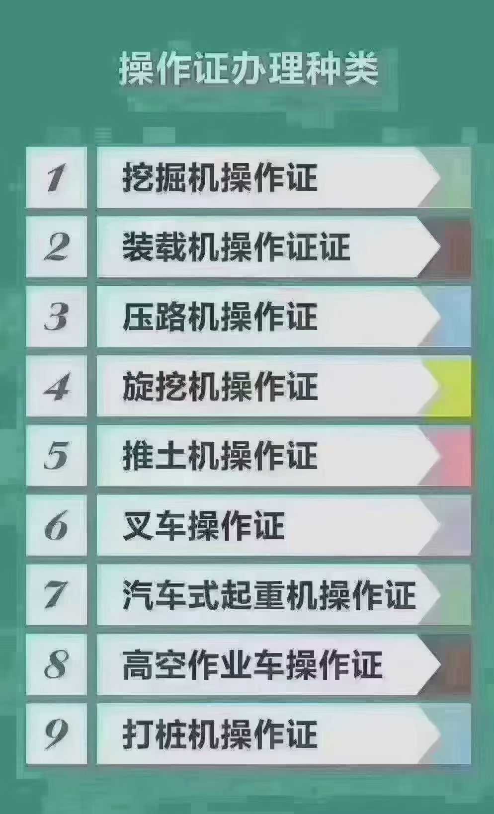 Used Kobelco SK60 Excavator 2016 Model / 9