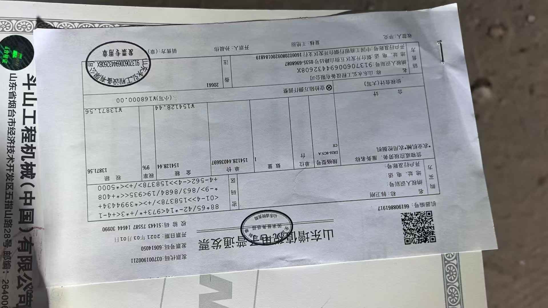 Used Doosan DH55 Excavator 2021 Model / 6