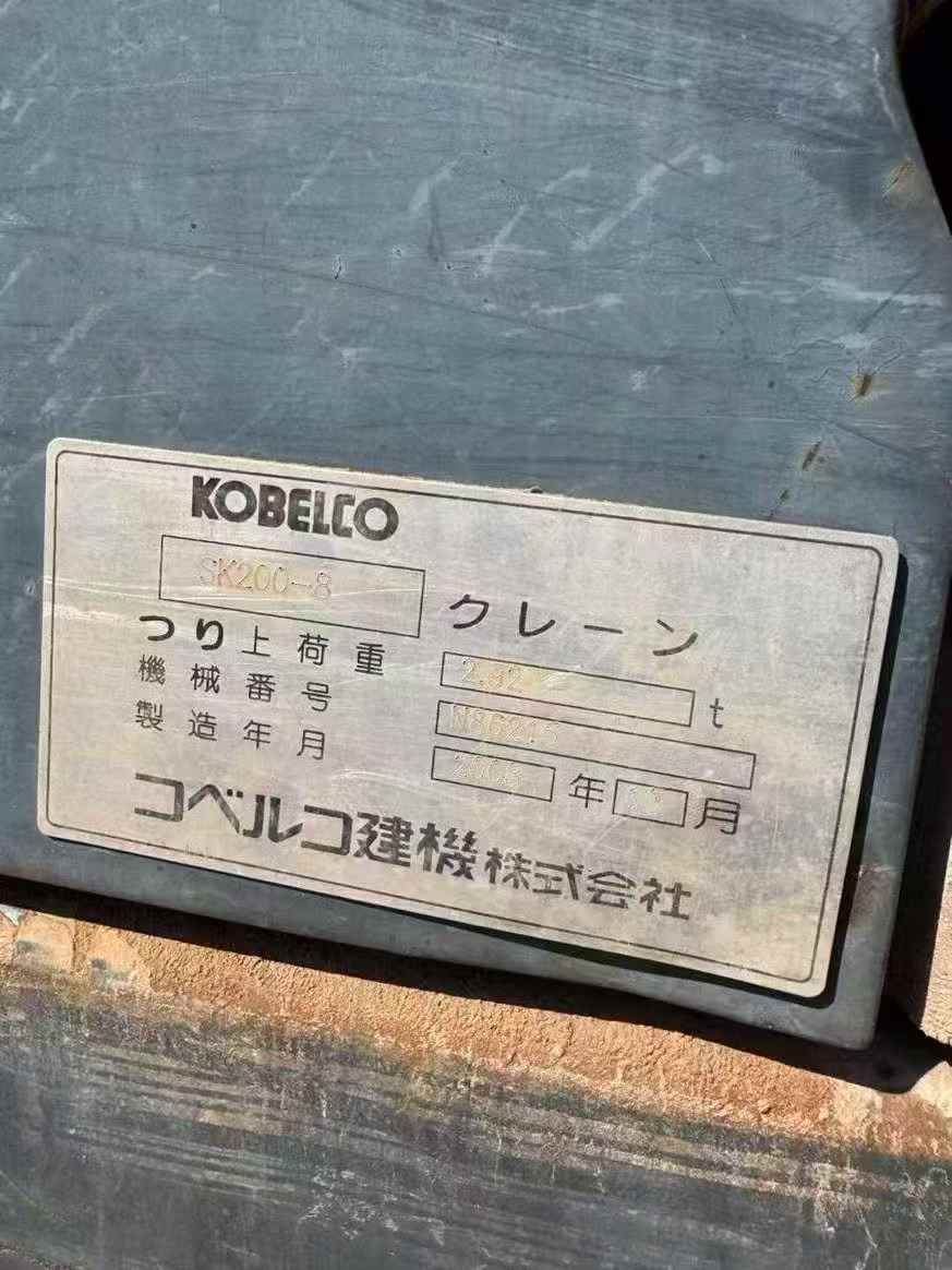 Used Kobelco SK200-11 Excavator 2016 Model / 4