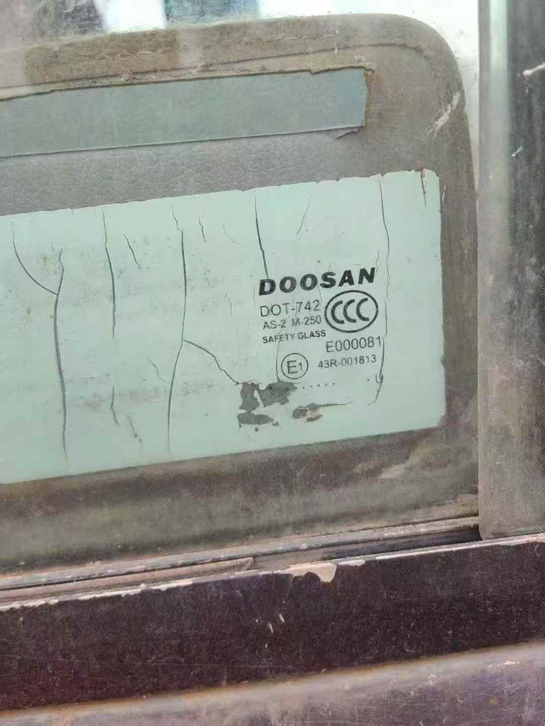 Used Doosan DX80 Excavator 2016 Model / 7