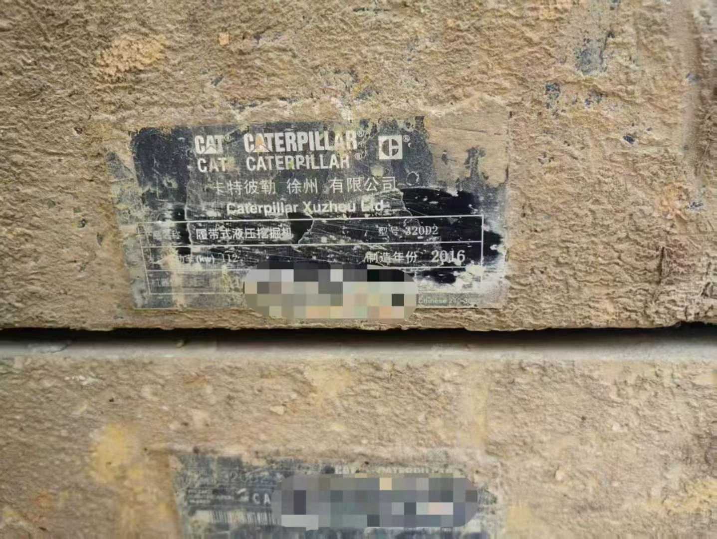 Used Caterpillar 320D Excavator 2016 Model