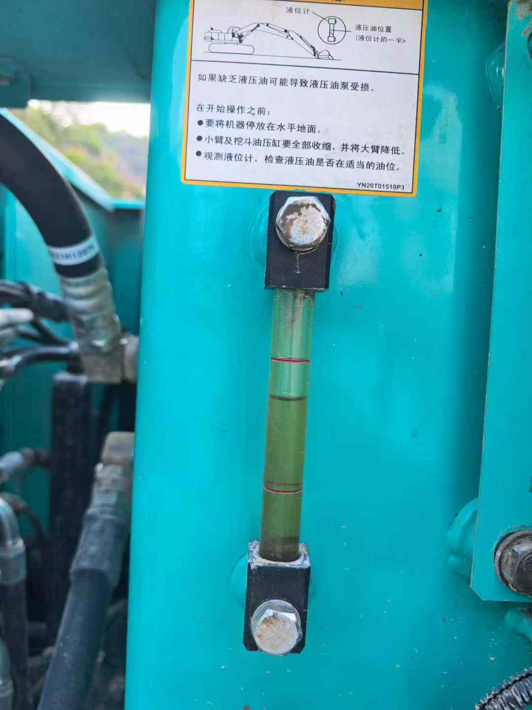 Used Kobelco SK75 Excavator 2021 Model / 8