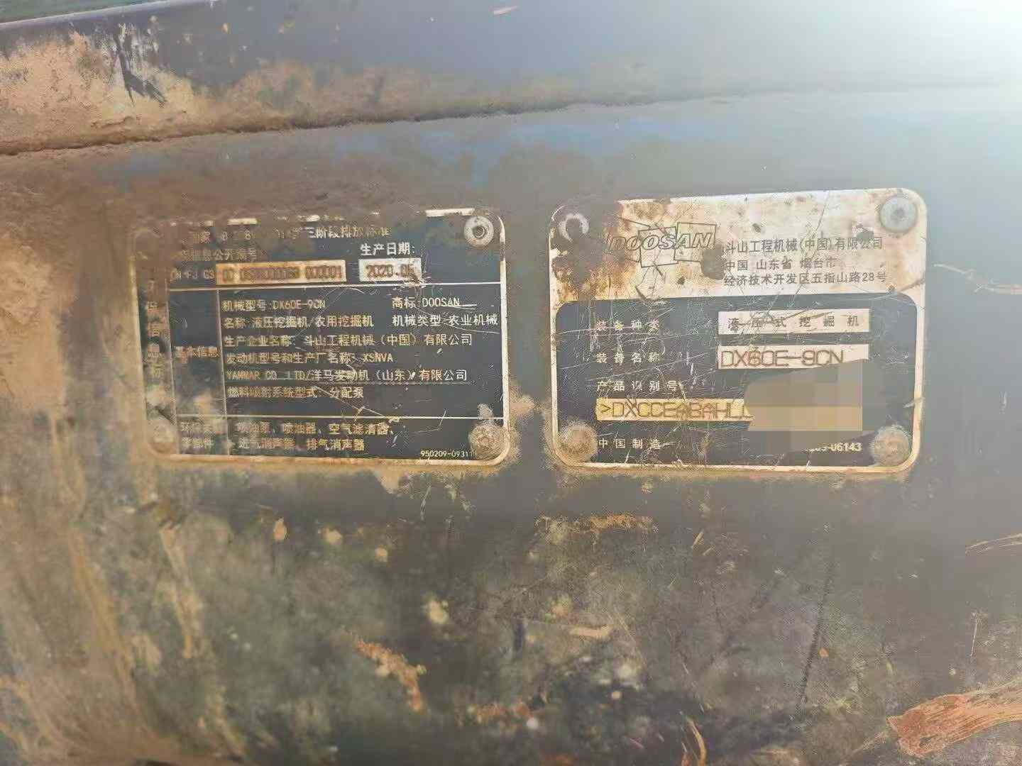 Used Doosan DX60 Excavator 2020 Model / 5