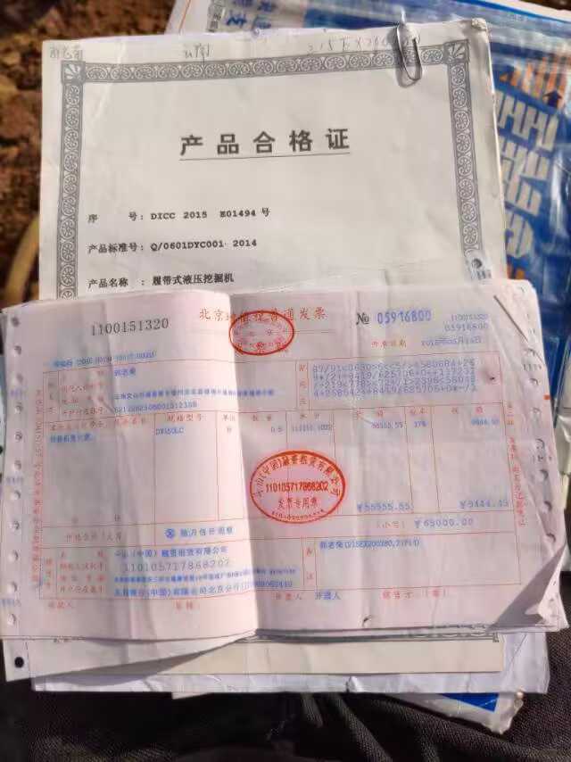 Used Doosan DX15 Excavator 2016 Model / 9