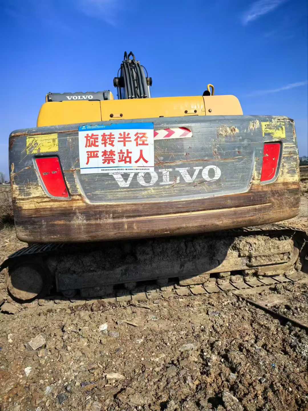 Used Volvo EC210B Excavator 2016 Model