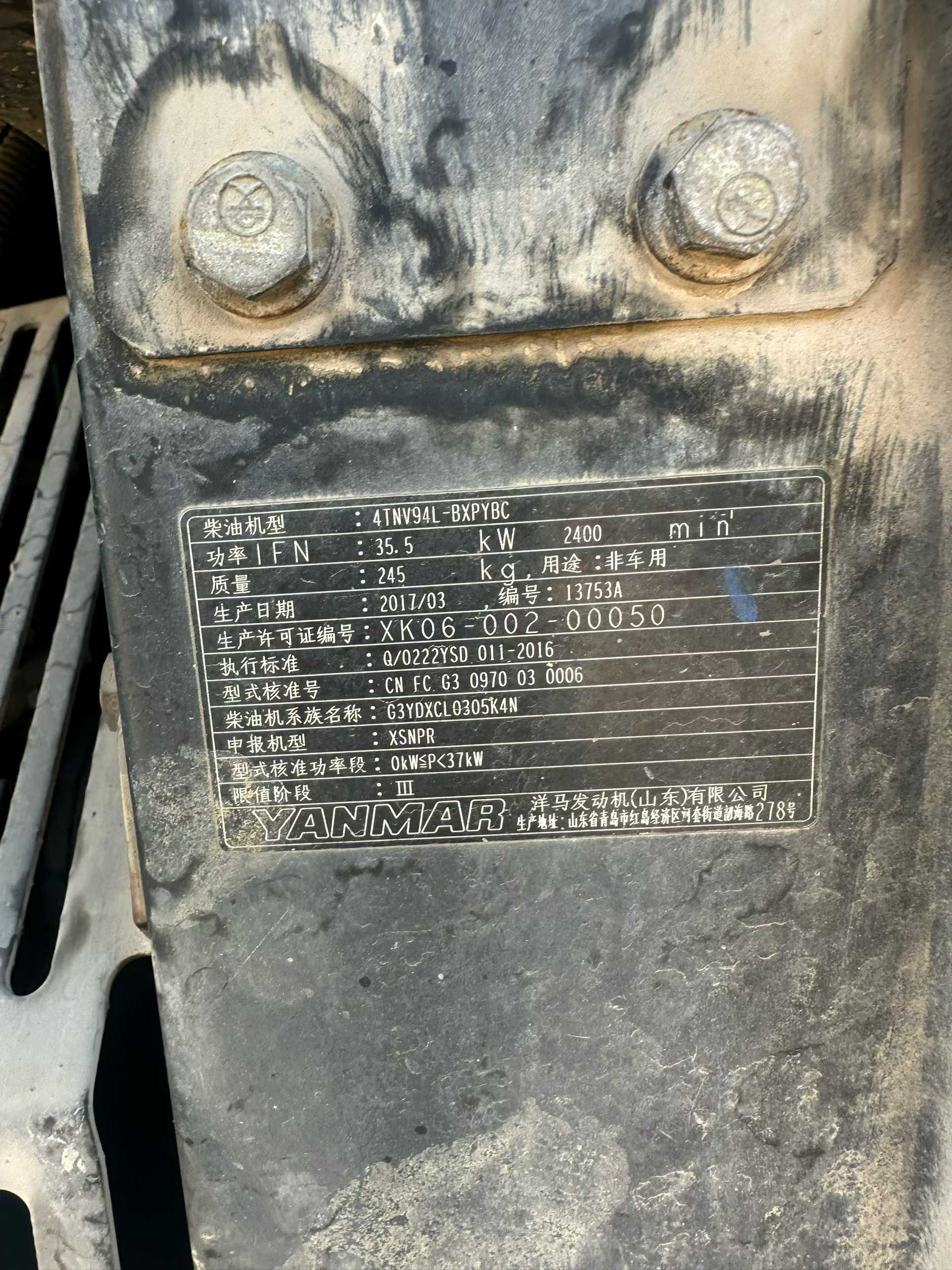 Used Kobelco SK60 Excavator 2018 Model / 2