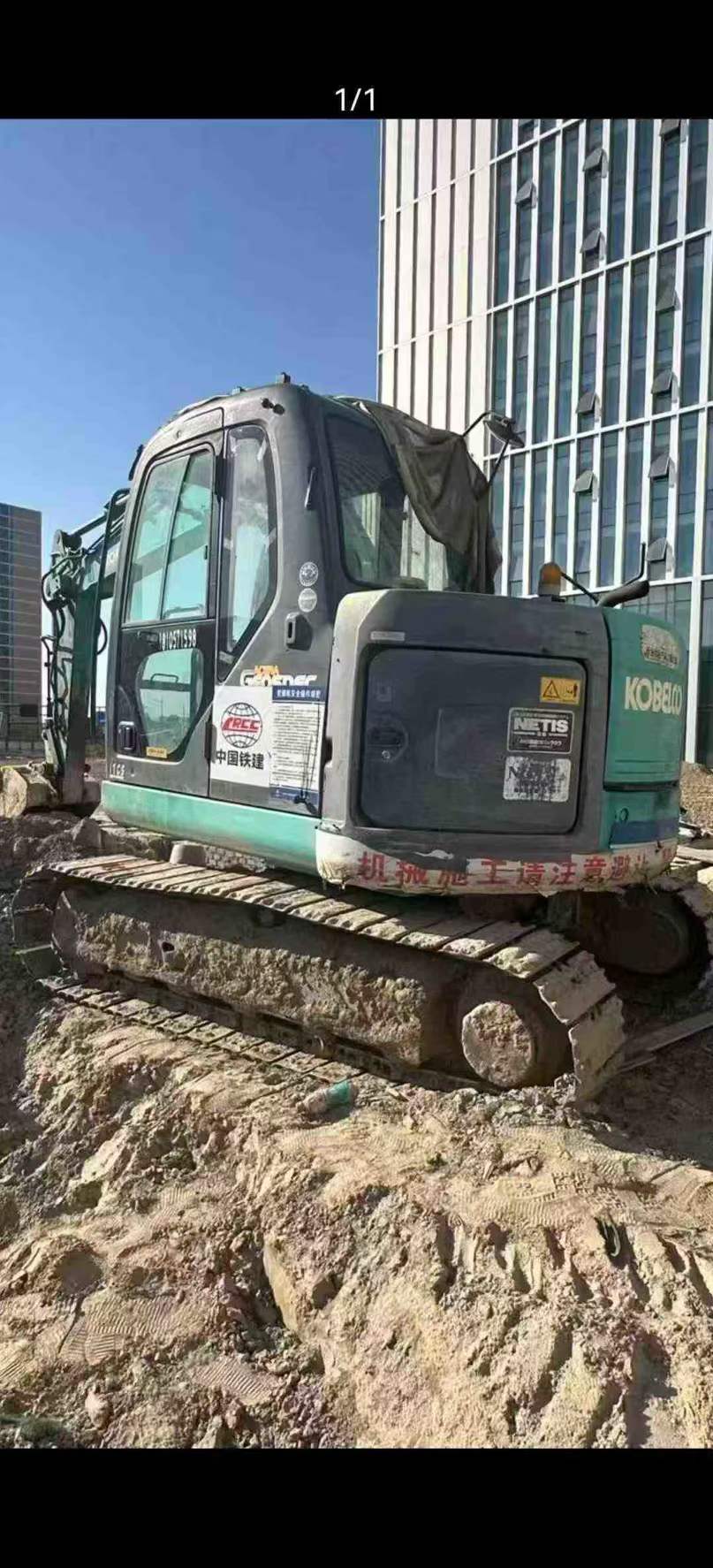 Used Kobelco SK70 Excavator 2016 Model / 5