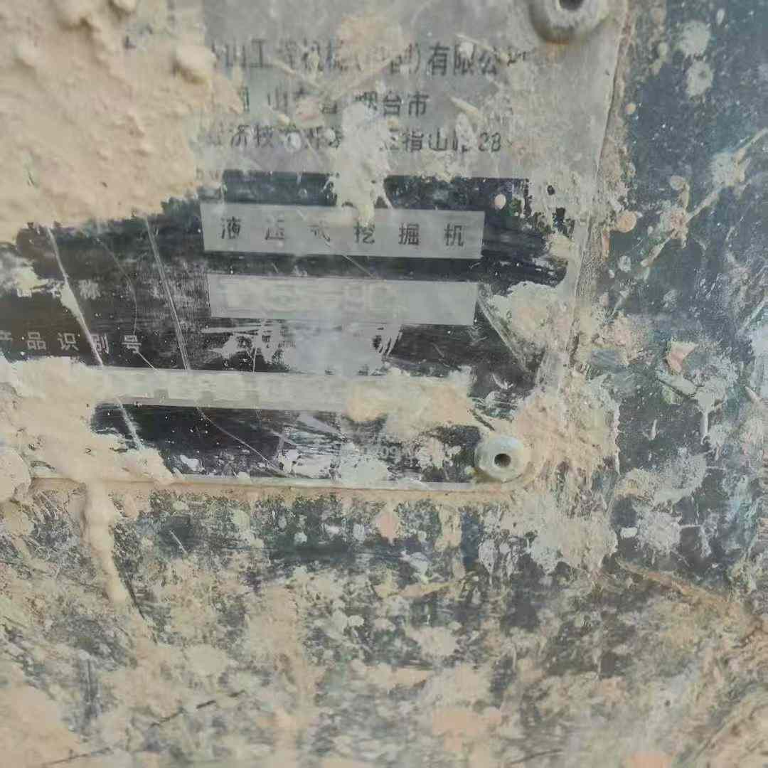 Used Doosan DH55 Excavator 2017 Model / 4