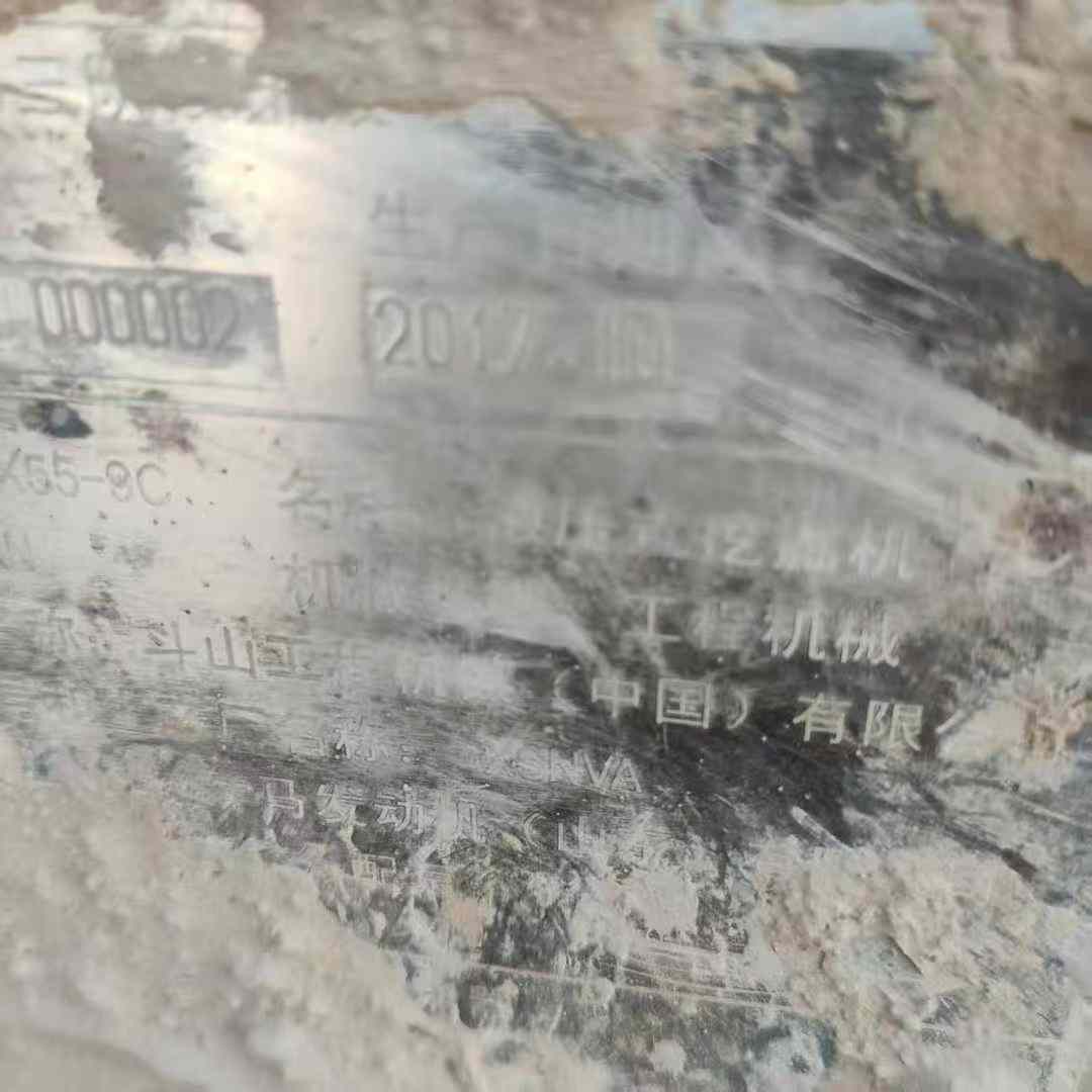 Used Doosan DH55 Excavator 2017 Model / 5