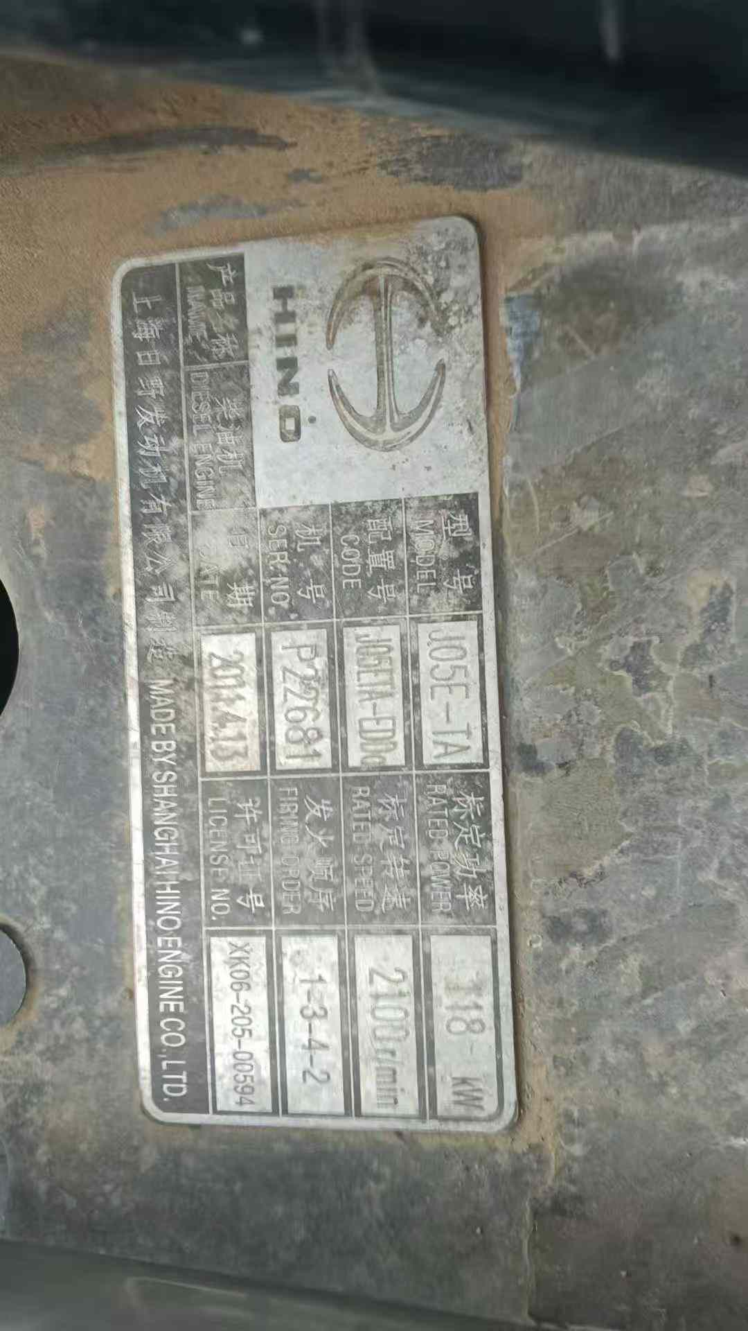 Used Kobelco SK210 Excavator 2011 Model / 2