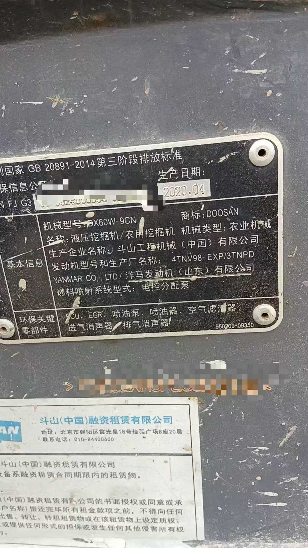 Used Doosan DX60 Excavator 2020 Model / 9