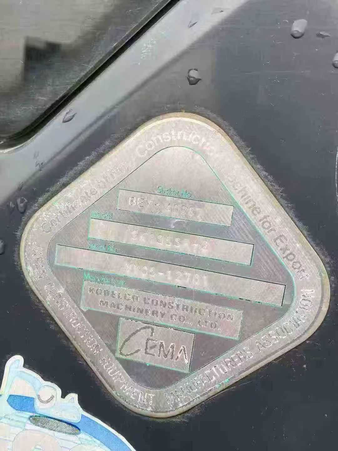 Used Kobelco SK135 Excavator 2016 Model / 6