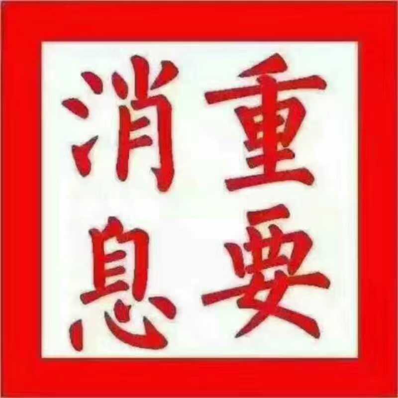 Used Caterpillar 308D Excavator 2016 Model