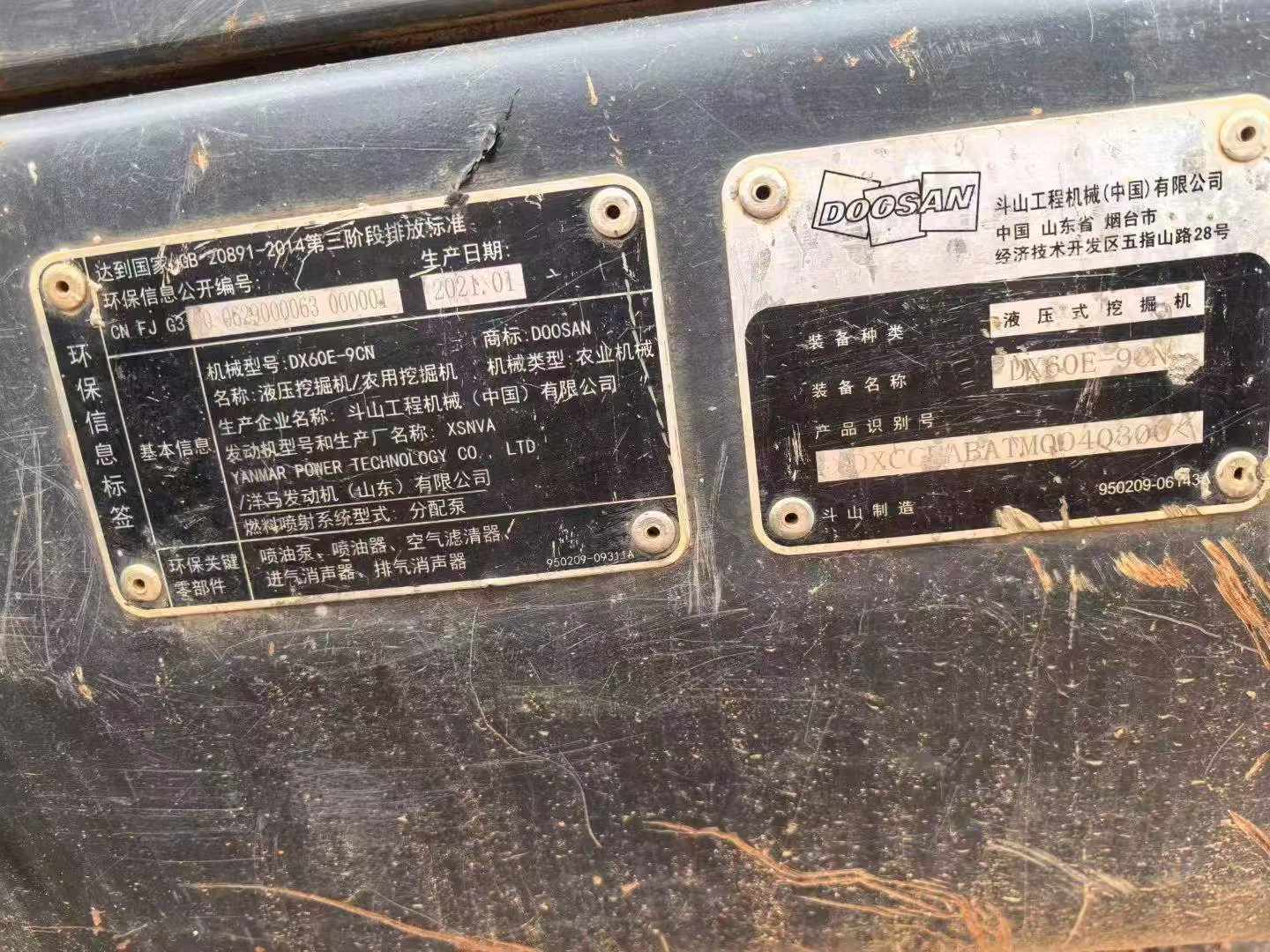 Used Doosan DX60 Excavator 2021 Model / 6