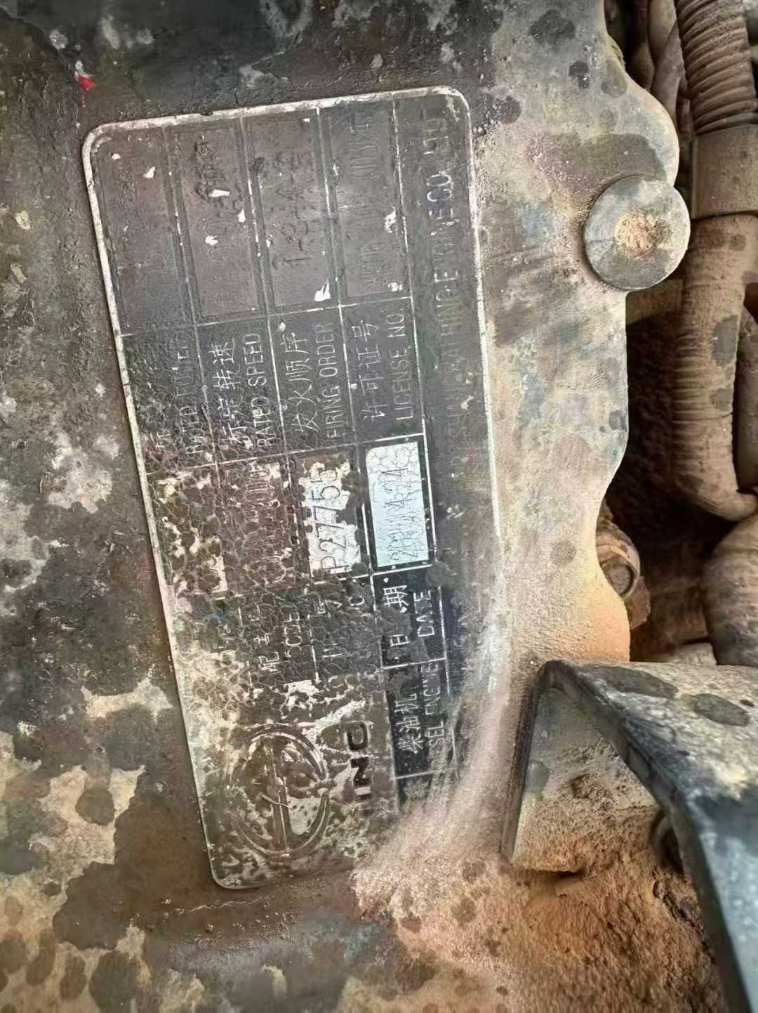 Used Kobelco SK210 Excavator 2016 Model / 3