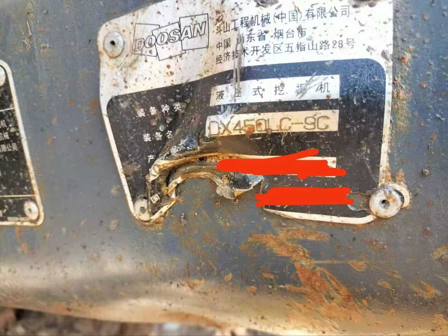 Used Doosan E45 Excavator 2020 Model / 5