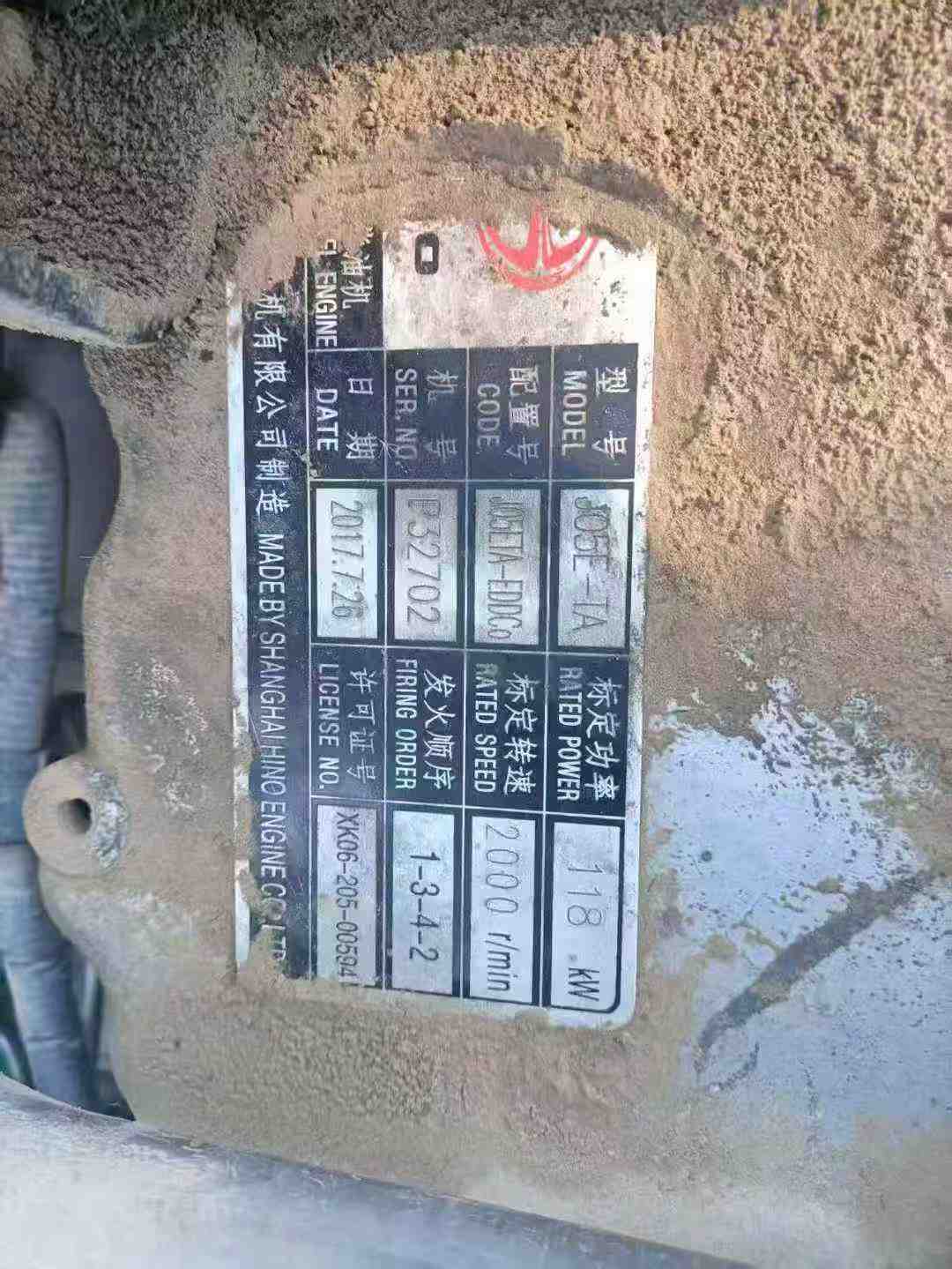 Used Kobelco SK210 Excavator 2017 Model / 6