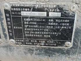 Buy Doosan DX80 Used Excavator / 3 Used Doosan DX80 Excavator 2021 Model / 3