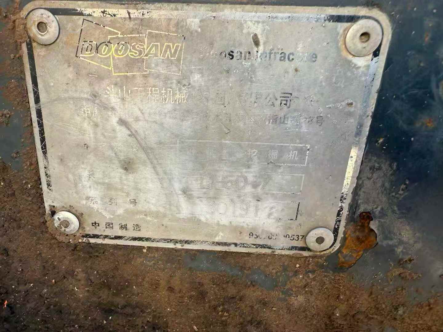 Used Doosan DX60 Excavator 2016 Model / 8