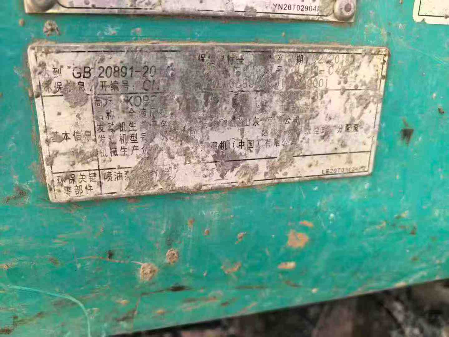 Used Kobelco SK60 Excavator 2019 Model / 5