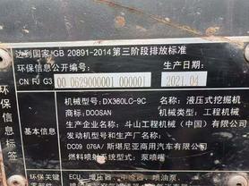 Buy Doosan DX80 Used Excavator / 2 Used Doosan DX80 Excavator 2021 Model / 2