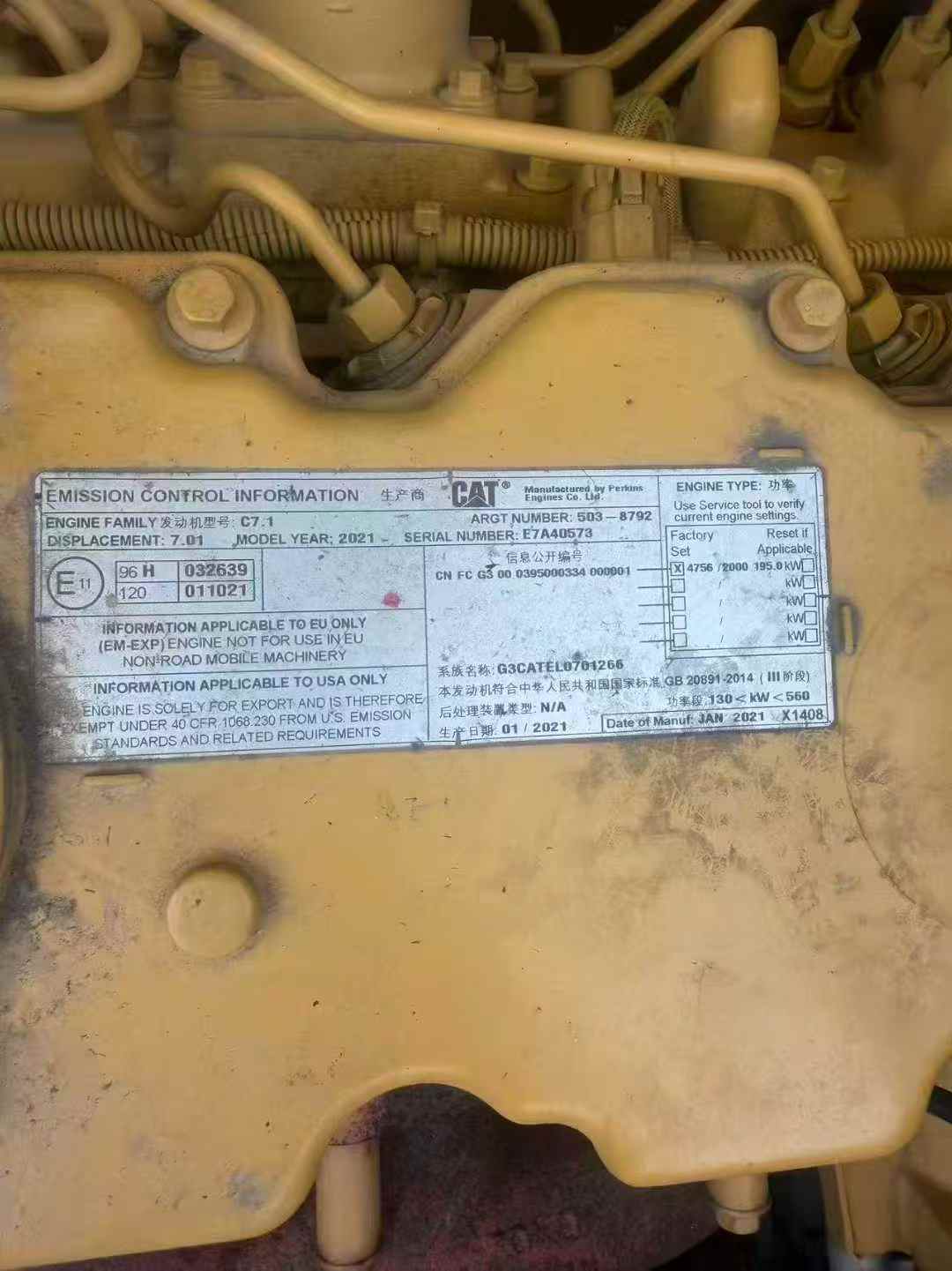 Used Caterpillar 336FLH Excavator 2021 Model / 8