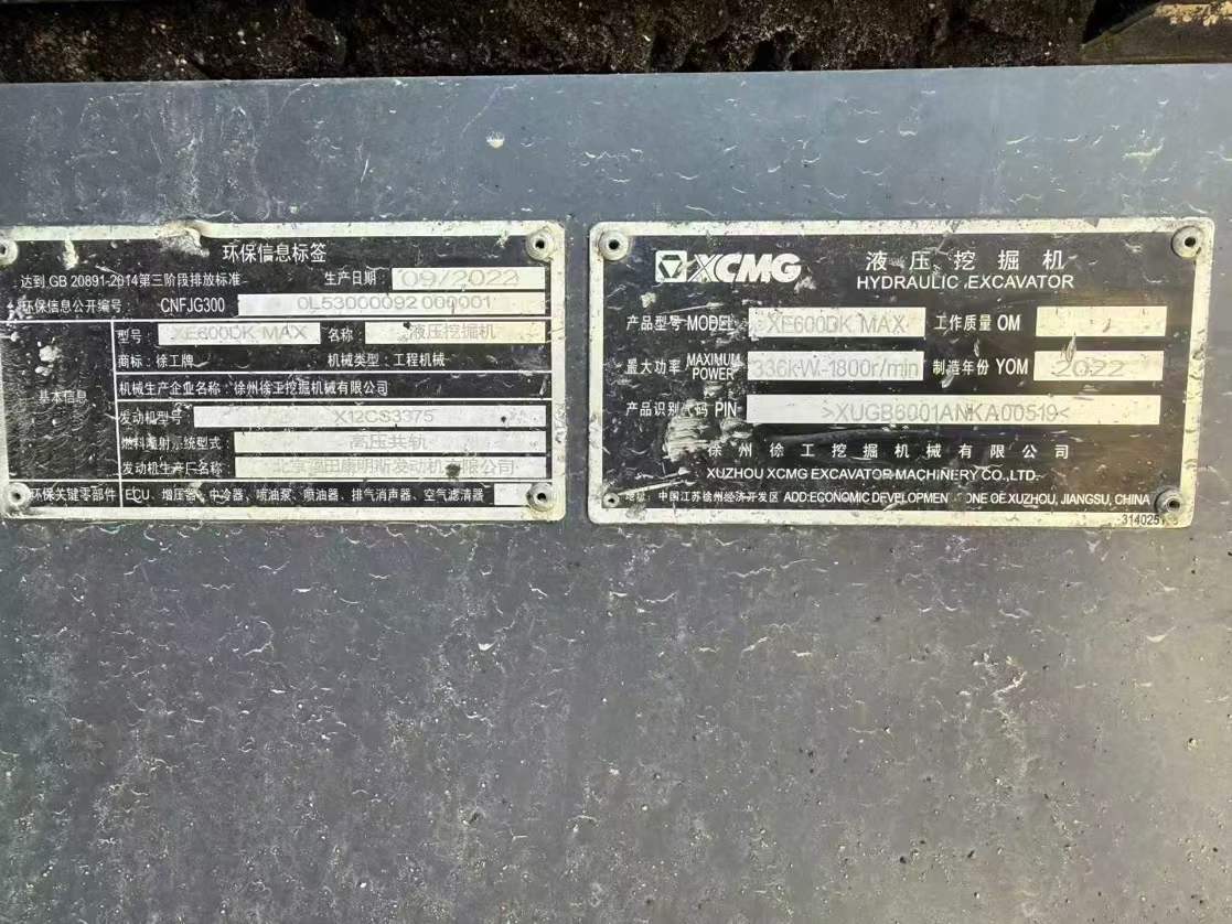 Used XCMG XE600DK MAX Excavator 2022 Model / 4