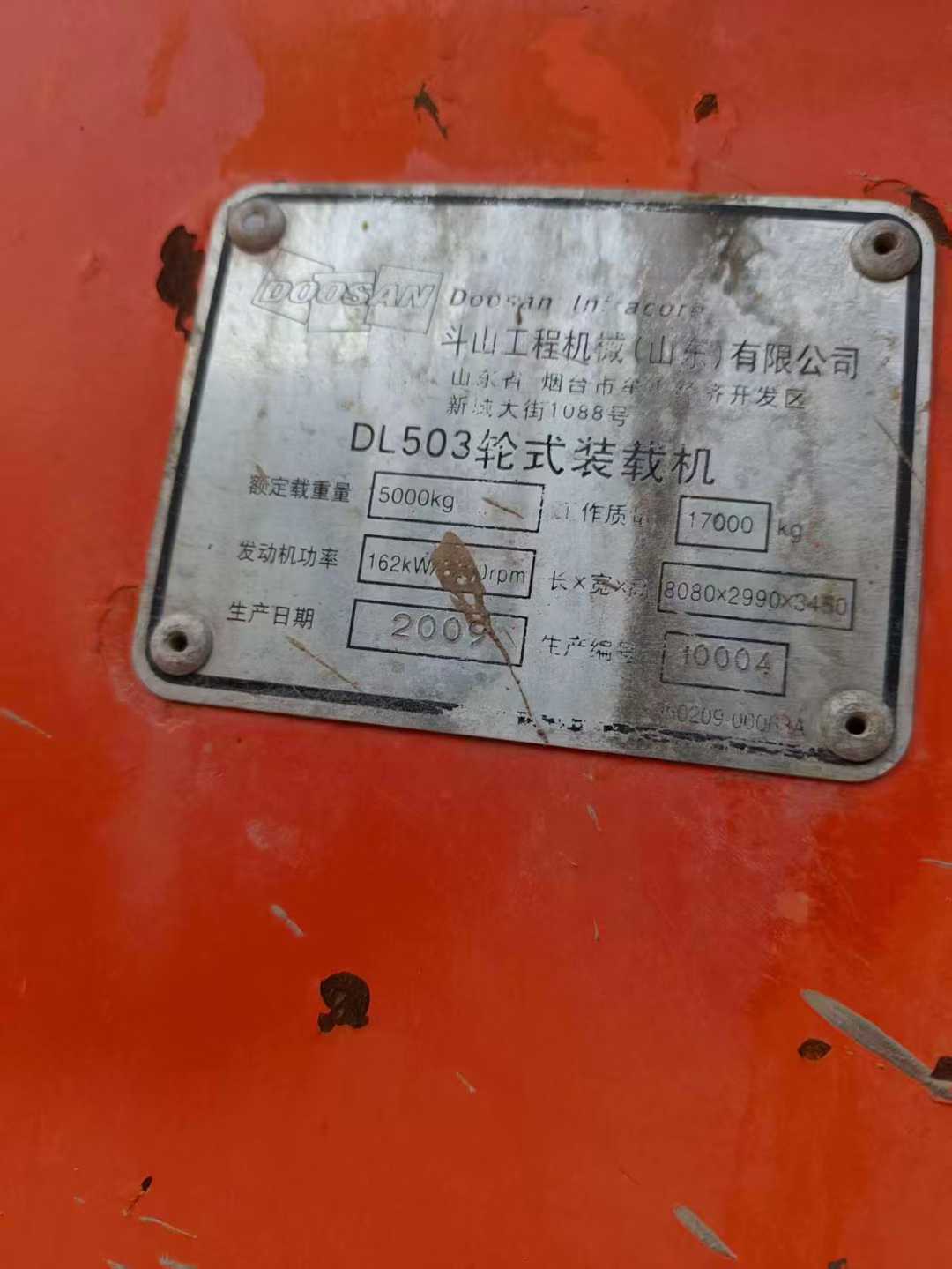 Used Doosan  DL507-9C Excavator 2016 Model / 2