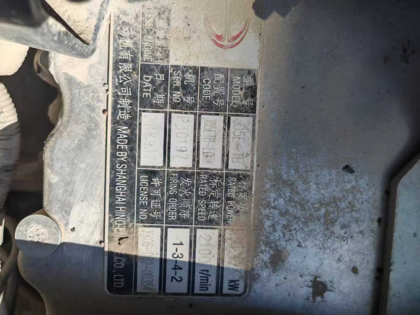 Used Kobelco SK60 Excavator 2018 Model / 4