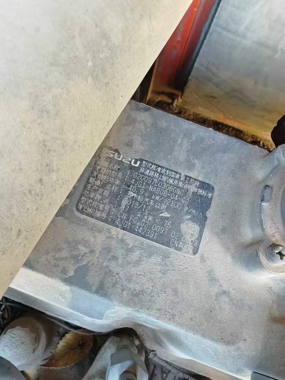 Used Doosan DH55 Excavator 2014 Model / 2