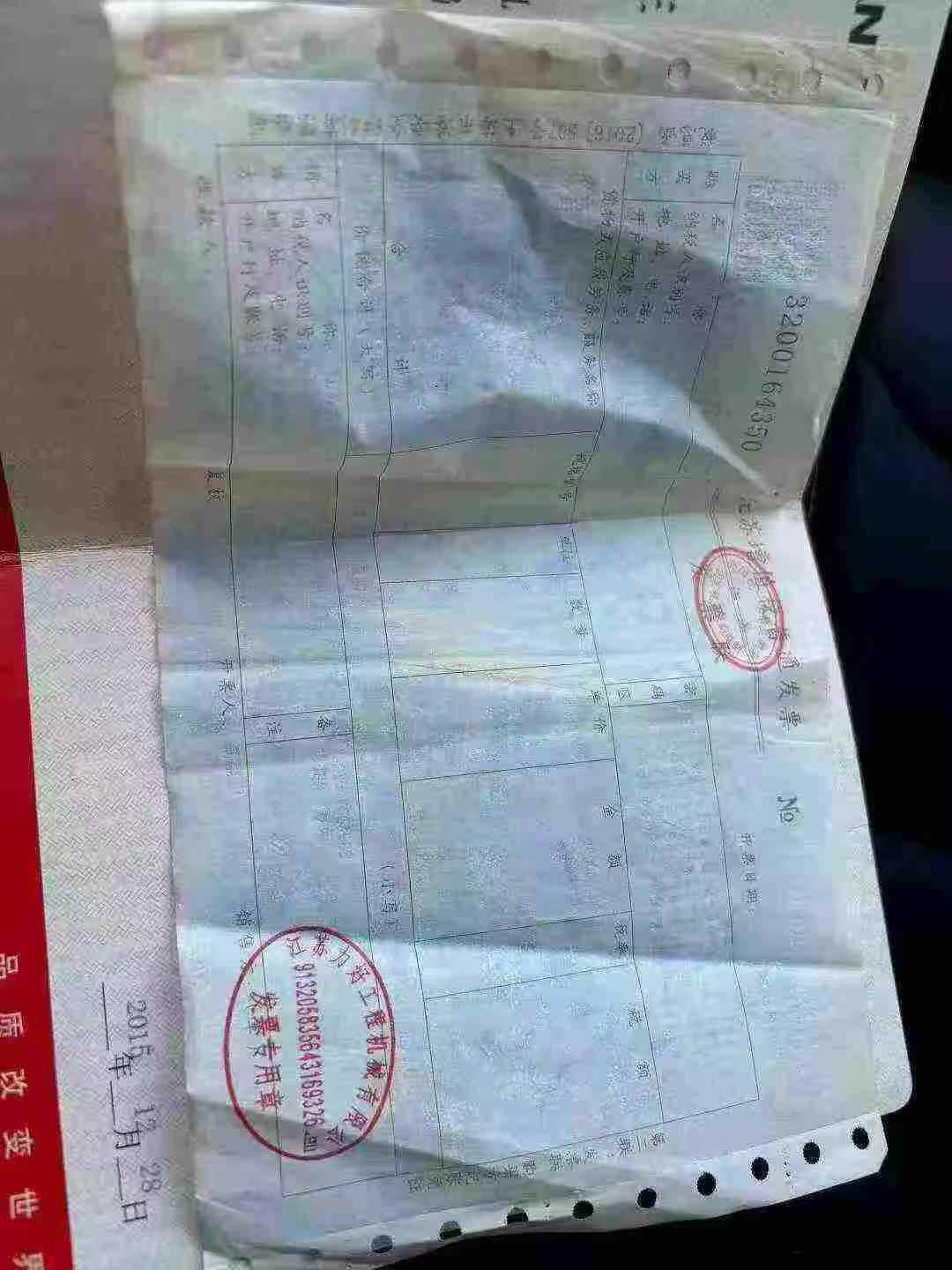 Used Sany SY75 Excavator 2016 Model / 5