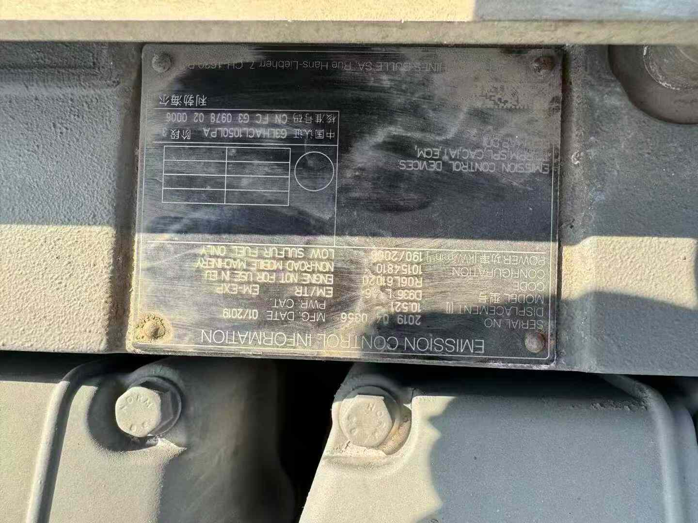 Used Liebherr R944CLC Excavator 2020 Model / 2