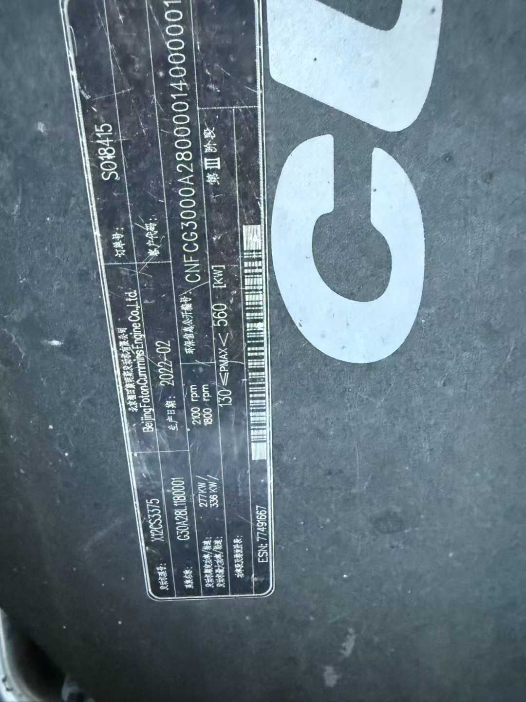 Used XCMG XE60 Excavator 2022 Model / 9