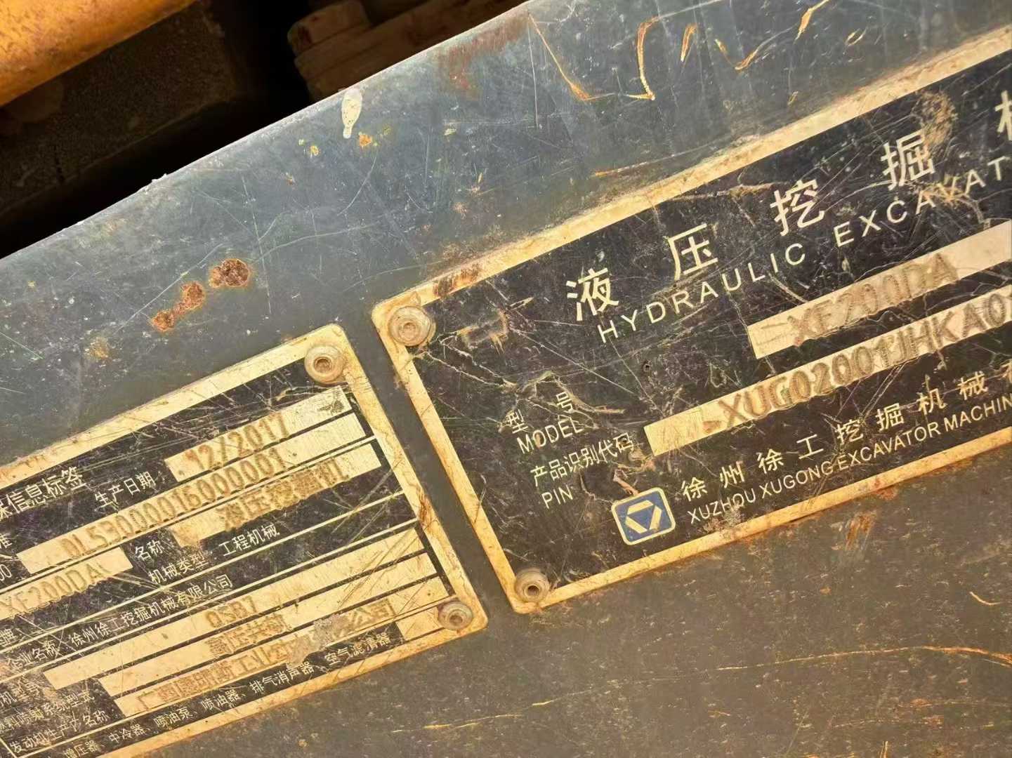 Used XCMG LW200 Excavator 2017 Model / 3