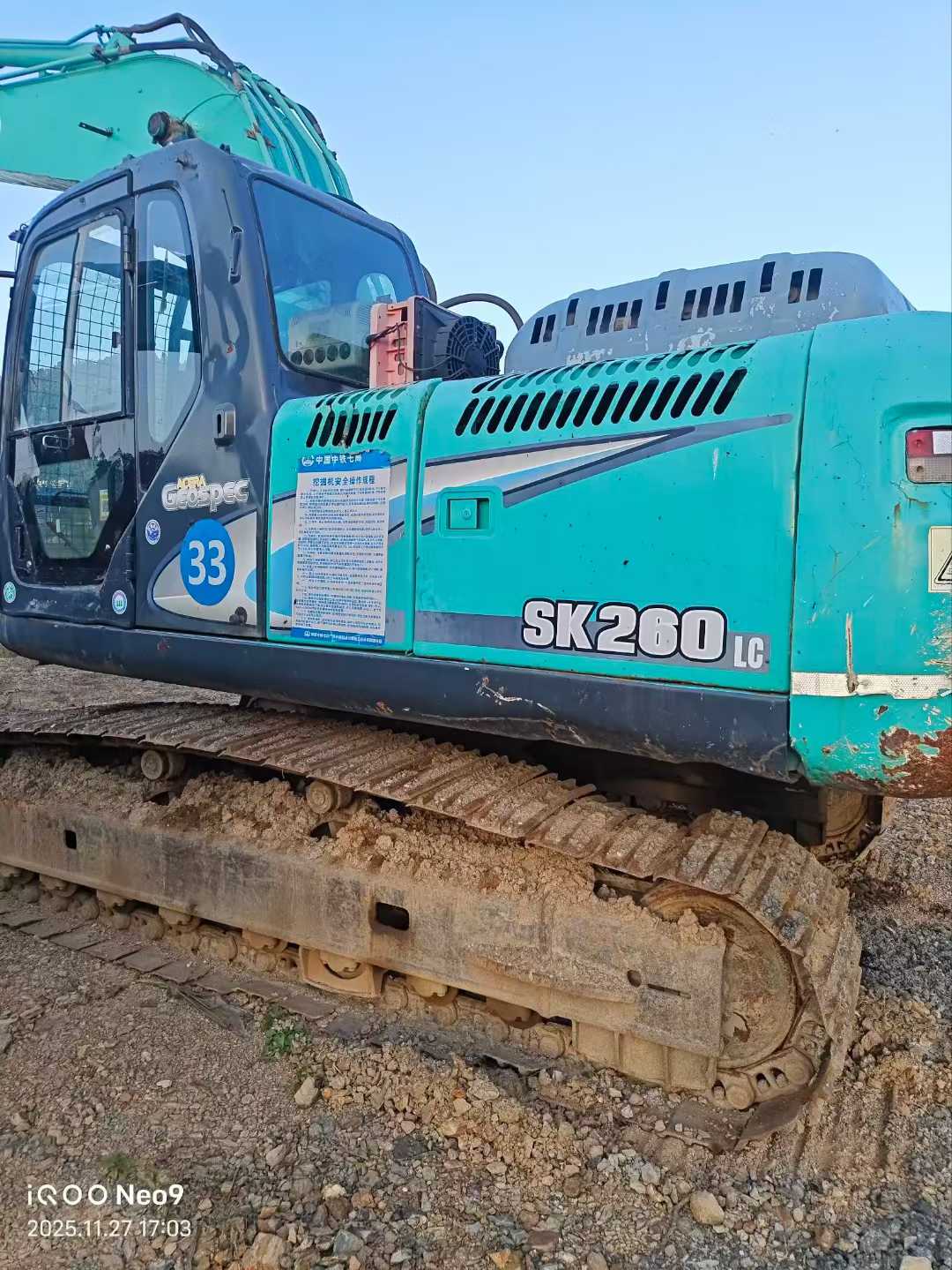 Used Kobelco SK250 Excavator 2016 Model / 3