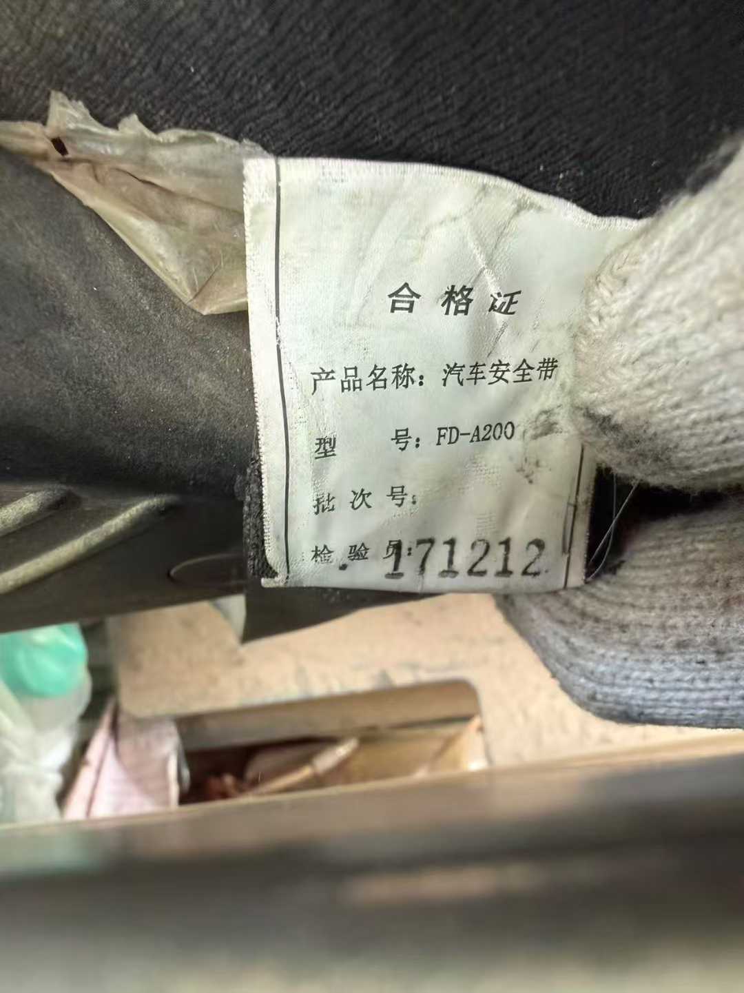 Used XCMG LW200 Excavator 2017 Model / 9