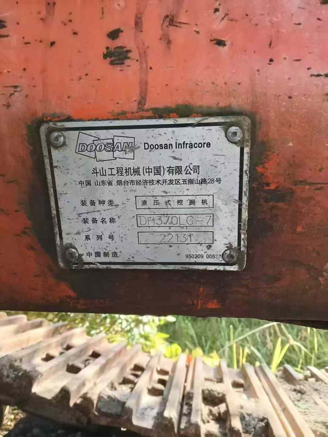 Used Doosan DH70 Excavator 2016 Model / 6