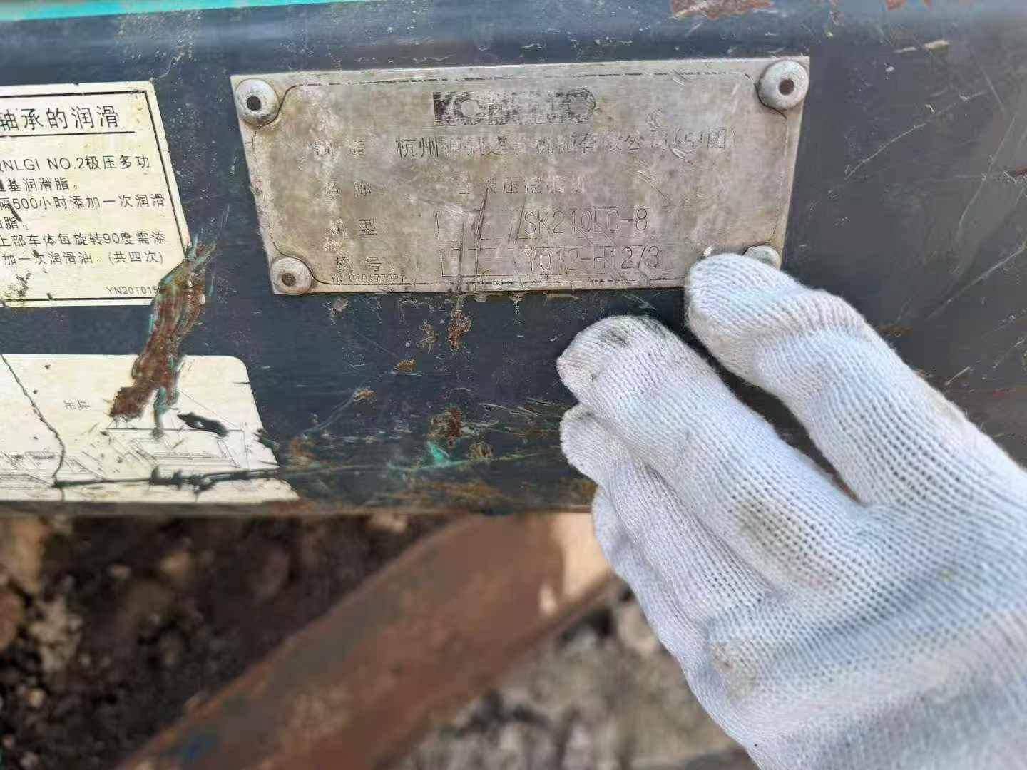 Used Kobelco SK210 Excavator 2010 Model / 8