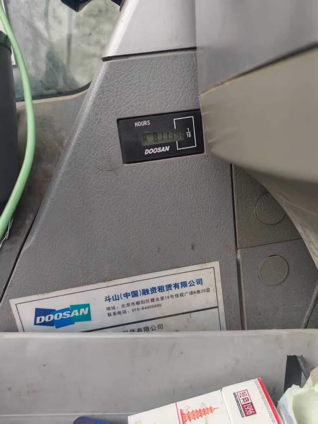 Used Doosan DX215-9C Excavator 2017 Model / 2