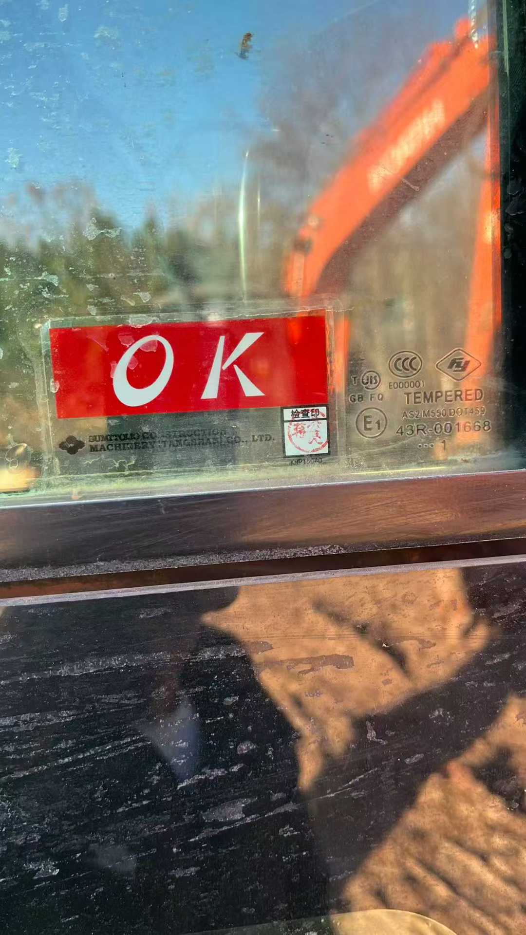 Used Sumitomo SH130-3 Excavator 2022 Model / 8