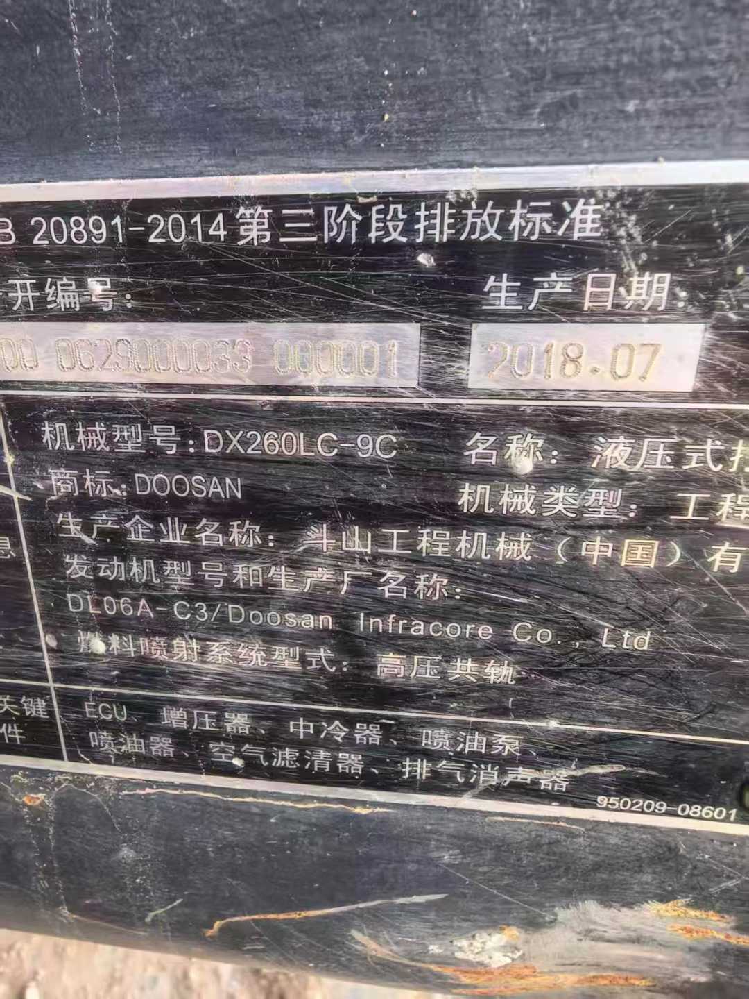 Used Doosan DX60 Excavator 2018 Model / 8