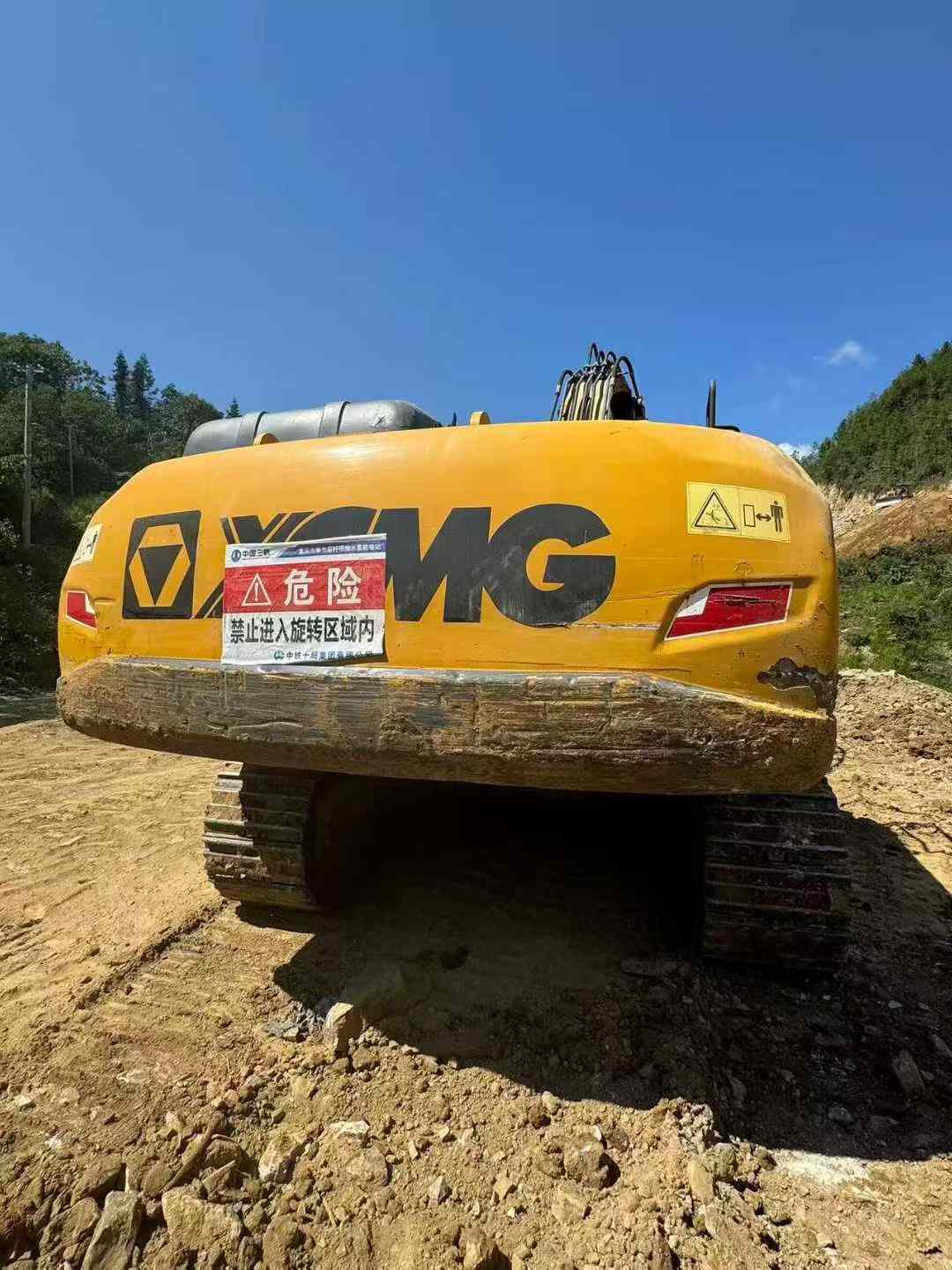 Used XCMG XE370 Excavator 2017 Model